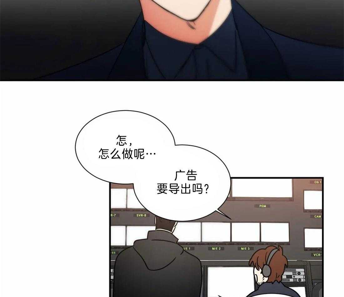 《二律背反》漫画最新章节第71话免费下拉式在线观看章节第【21】张图片