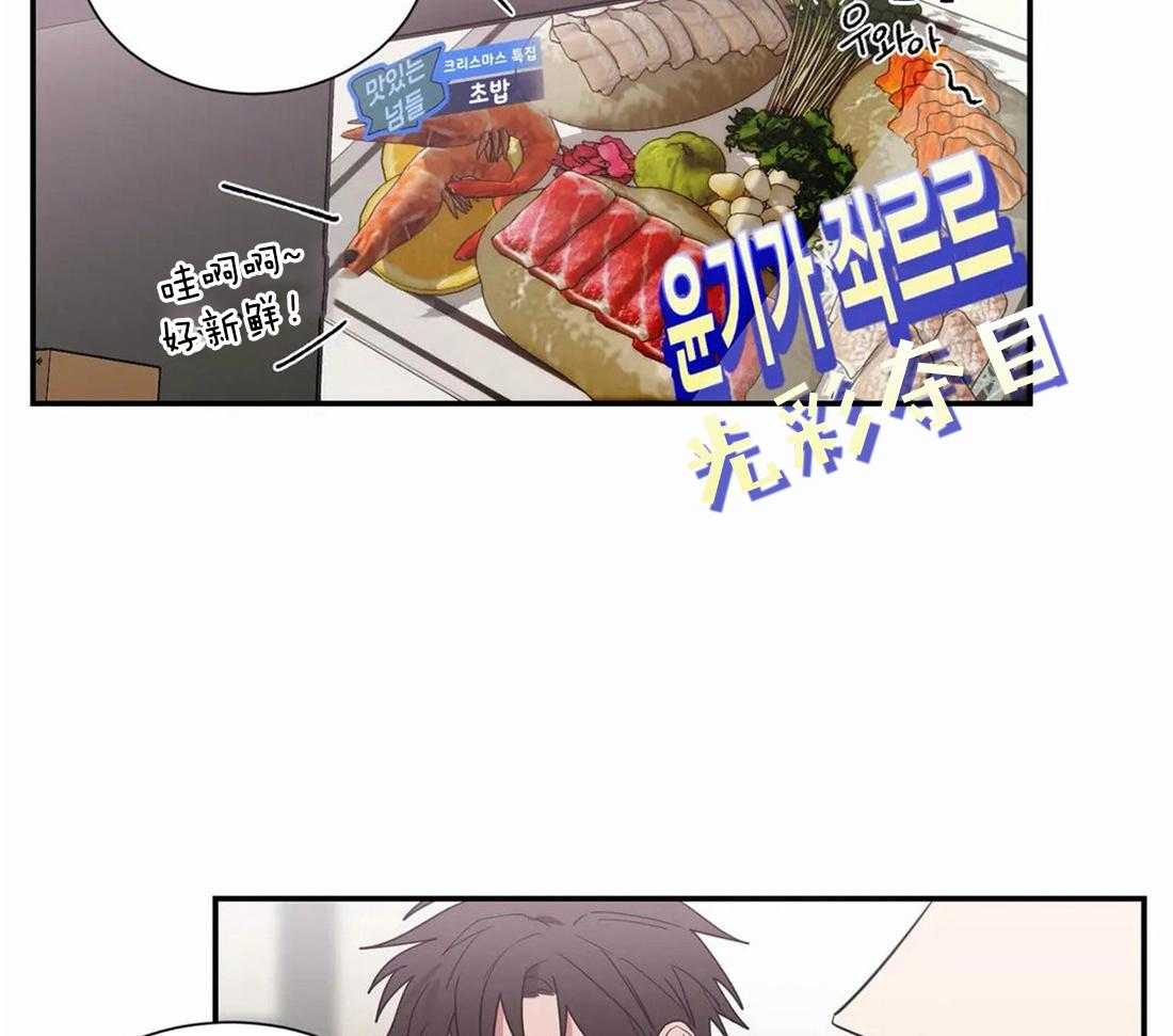 《二律背反》漫画最新章节第65话免费下拉式在线观看章节第【26】张图片