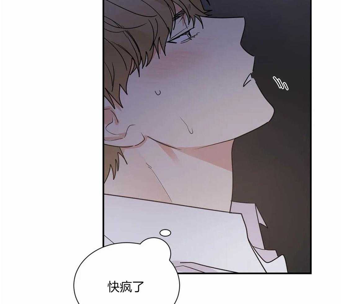 《二律背反》漫画最新章节第61话免费下拉式在线观看章节第【18】张图片