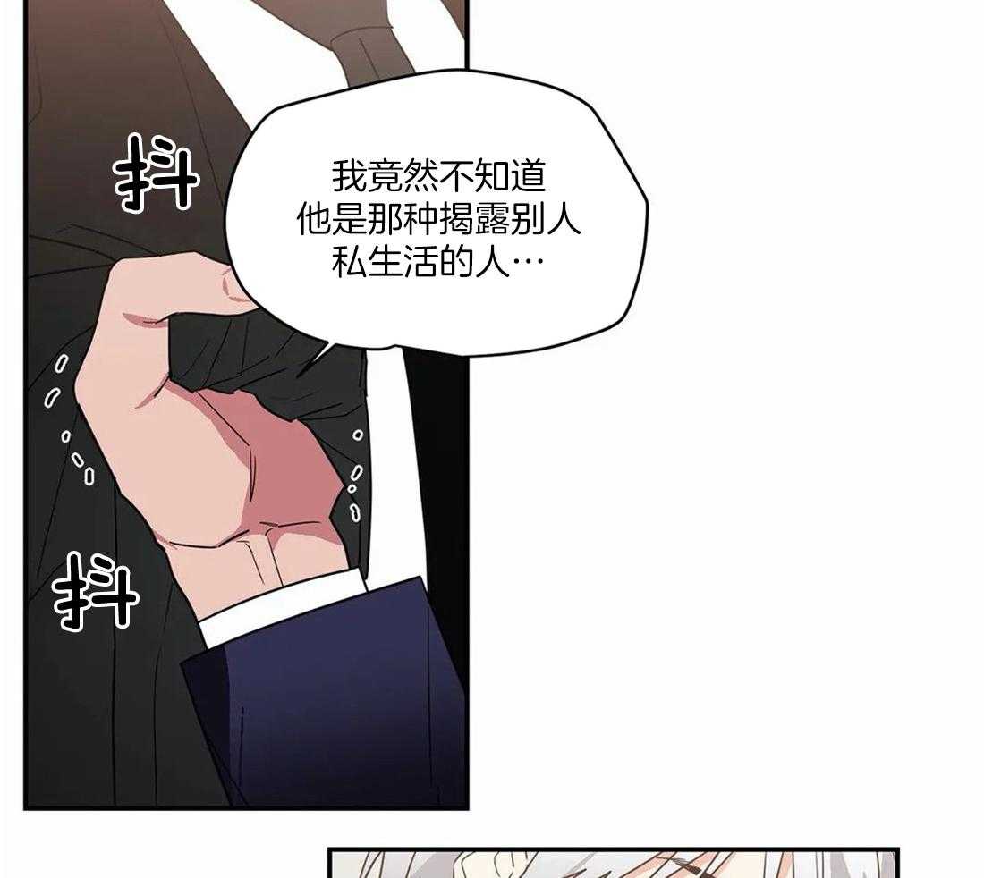 《二律背反》漫画最新章节第69话免费下拉式在线观看章节第【11】张图片