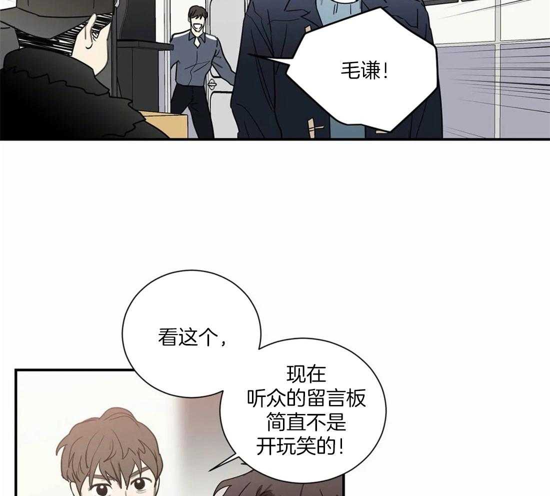 《二律背反》漫画最新章节第63话免费下拉式在线观看章节第【17】张图片