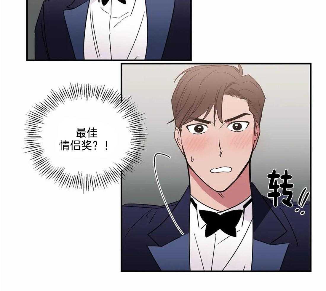 《二律背反》漫画最新章节第70话免费下拉式在线观看章节第【17】张图片