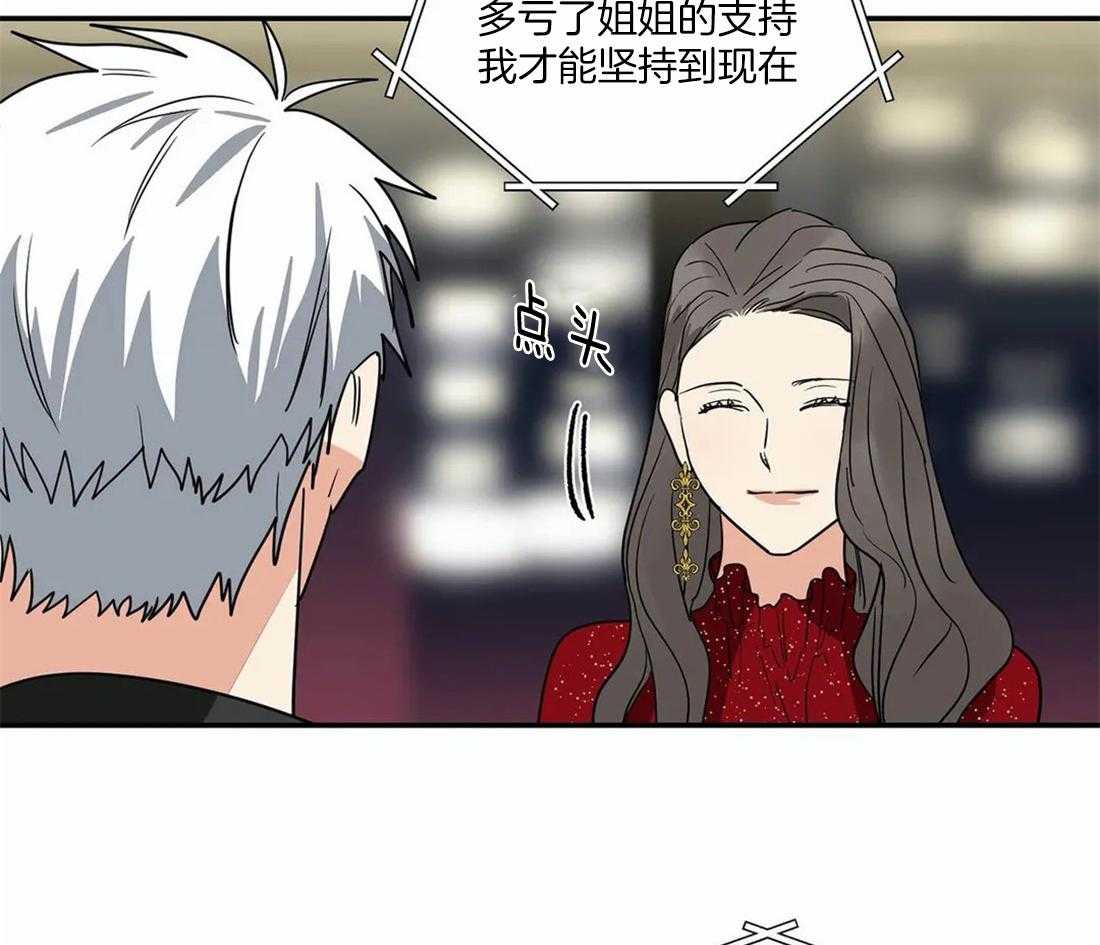 《二律背反》漫画最新章节第53话免费下拉式在线观看章节第【18】张图片