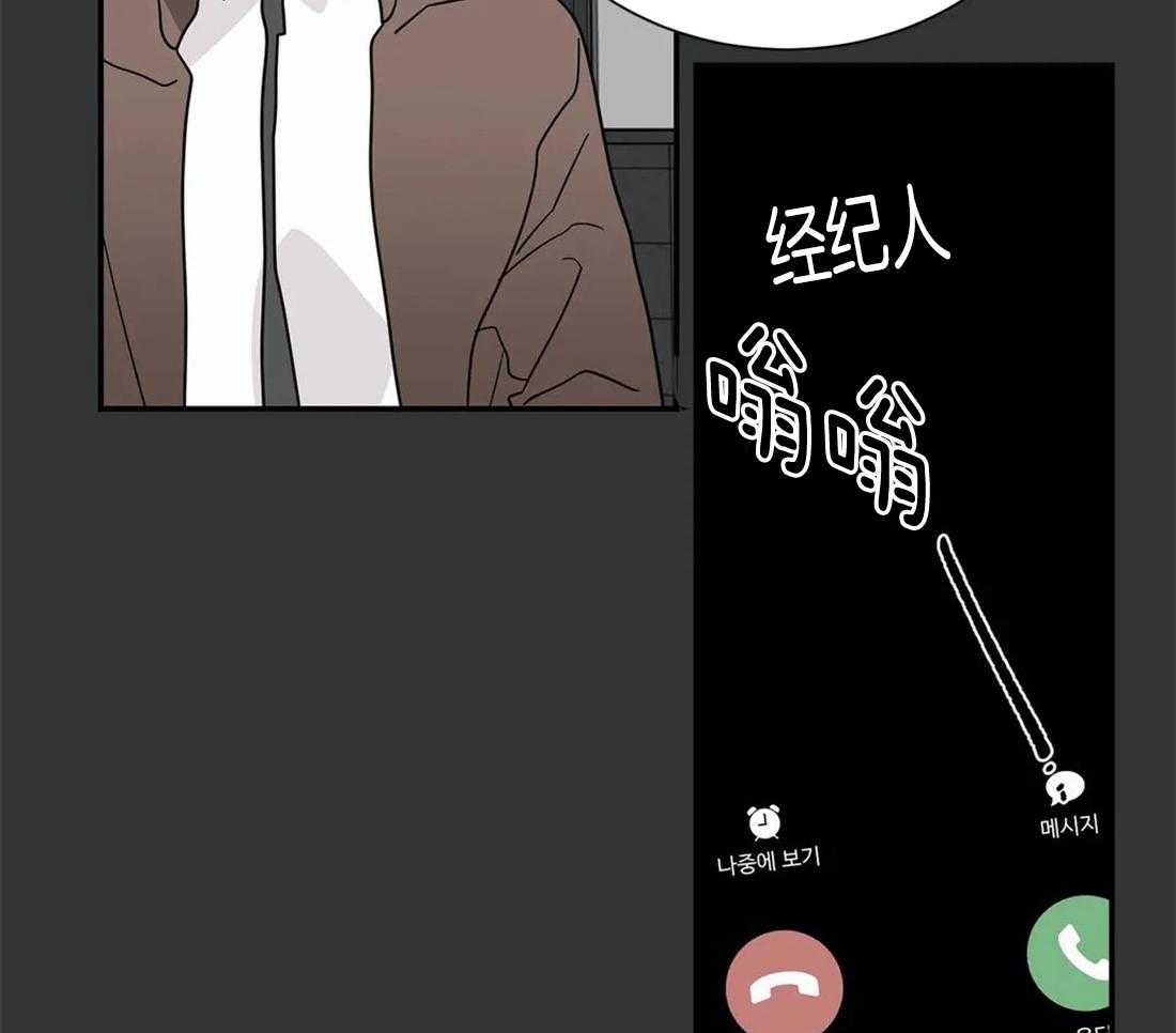 《二律背反》漫画最新章节第54话免费下拉式在线观看章节第【18】张图片