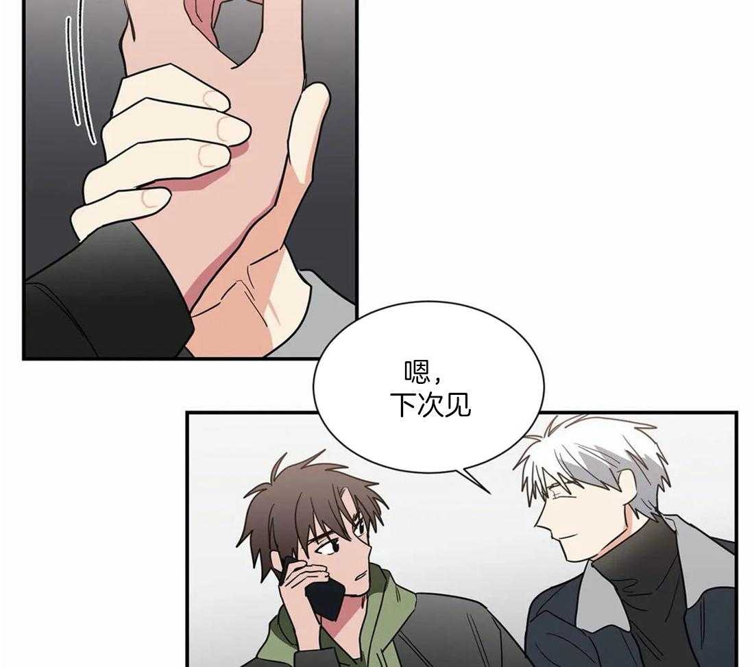 《二律背反》漫画最新章节第58话免费下拉式在线观看章节第【24】张图片