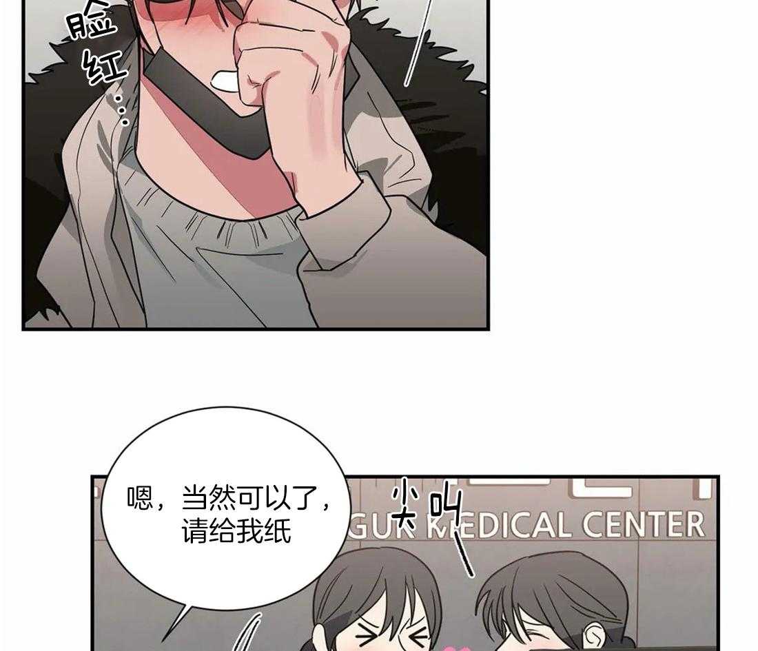 《二律背反》漫画最新章节第53话免费下拉式在线观看章节第【8】张图片