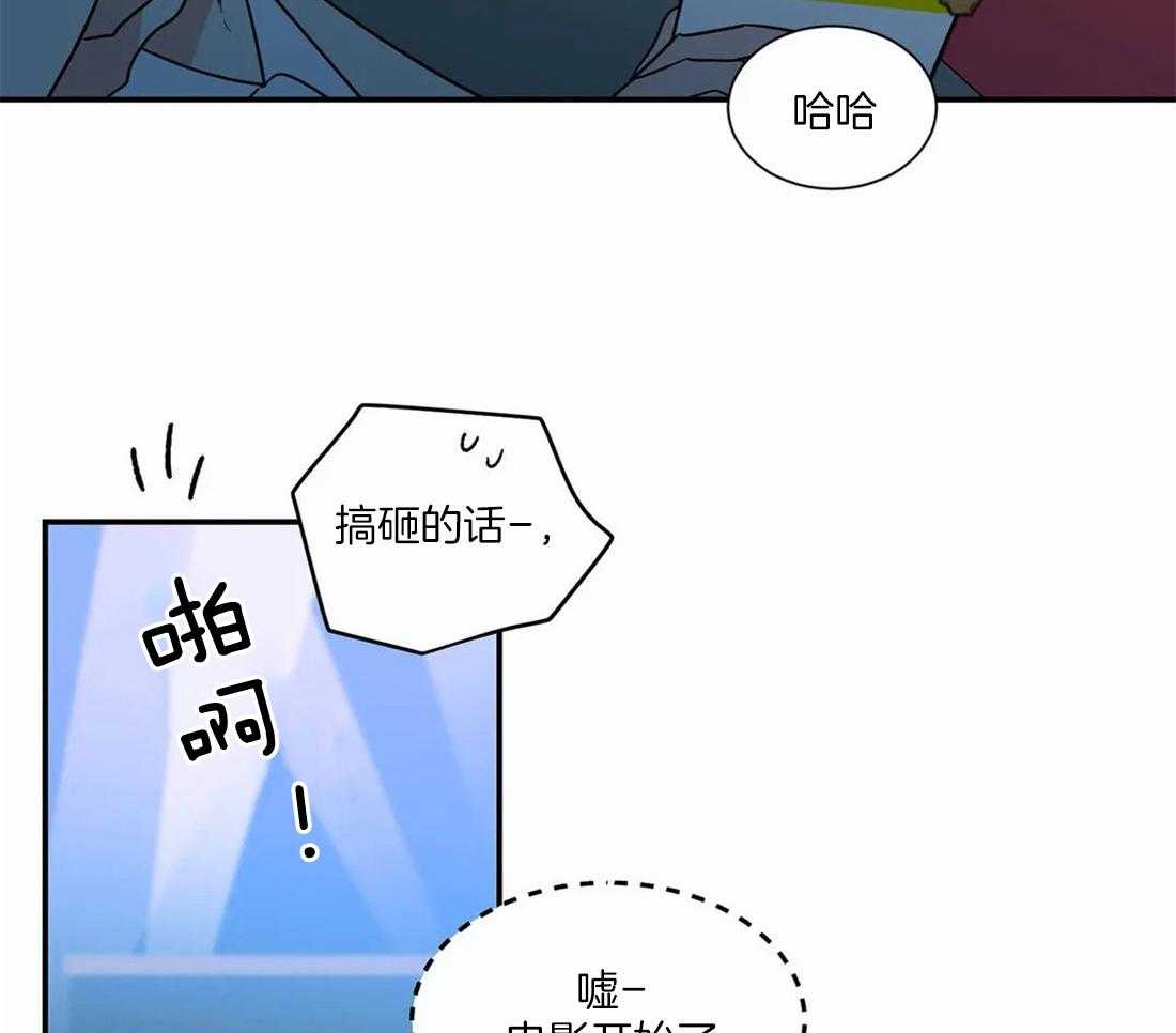 《二律背反》漫画最新章节第54话免费下拉式在线观看章节第【24】张图片