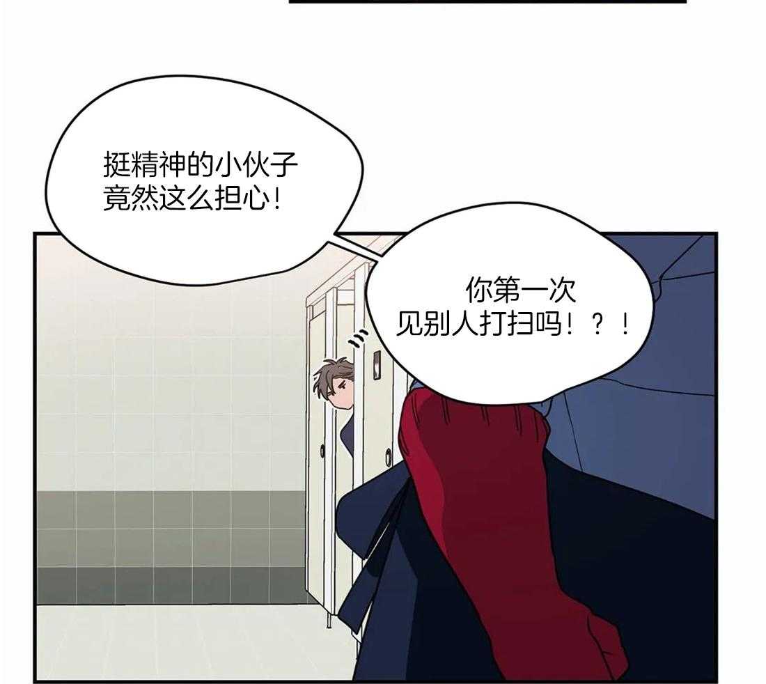 《二律背反》漫画最新章节第68话免费下拉式在线观看章节第【9】张图片