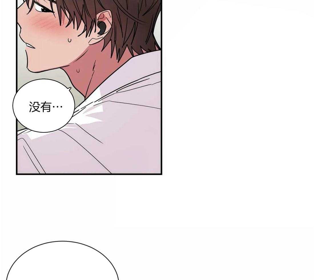 《二律背反》漫画最新章节第61话免费下拉式在线观看章节第【13】张图片