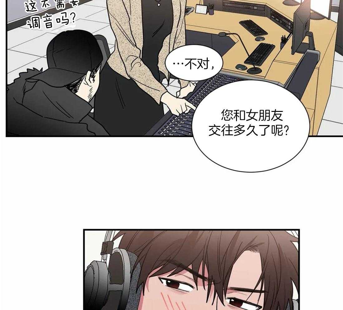 《二律背反》漫画最新章节第63话免费下拉式在线观看章节第【12】张图片