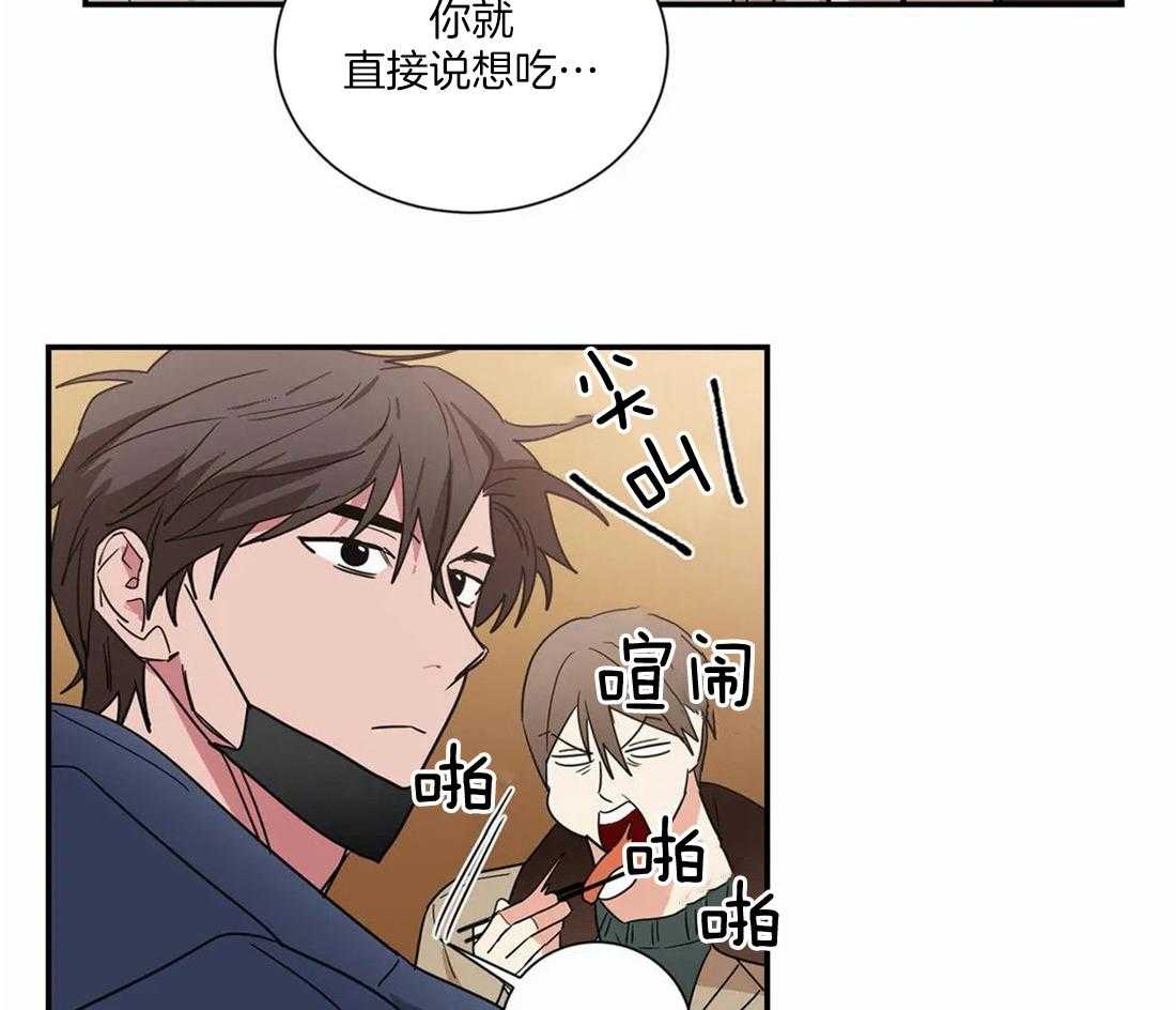 《二律背反》漫画最新章节第66话免费下拉式在线观看章节第【3】张图片