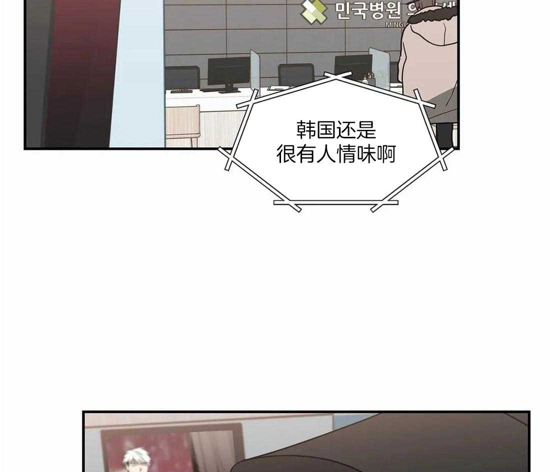 《二律背反》漫画最新章节第53话免费下拉式在线观看章节第【10】张图片