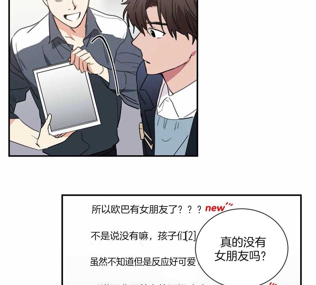 《二律背反》漫画最新章节第63话免费下拉式在线观看章节第【18】张图片