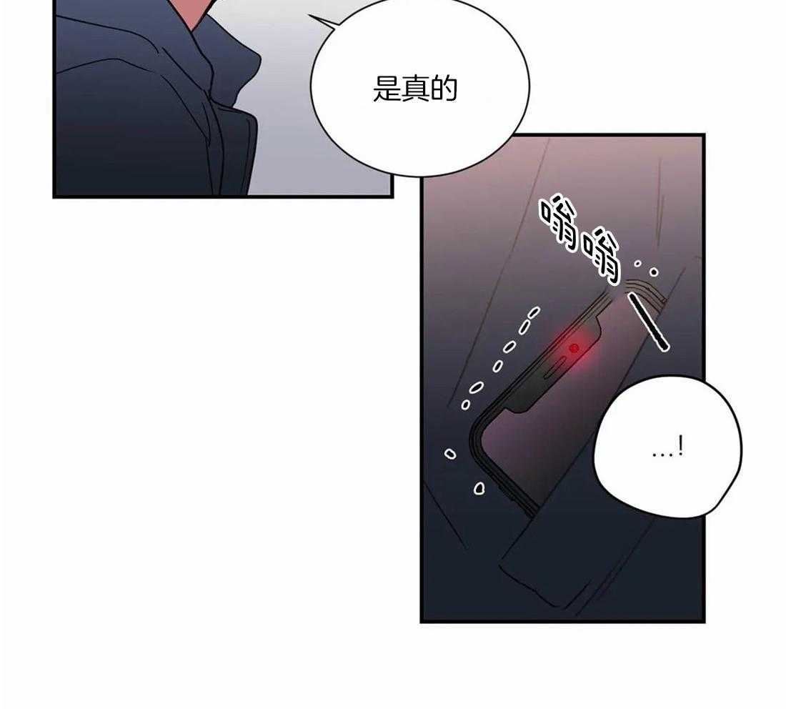 《二律背反》漫画最新章节第63话免费下拉式在线观看章节第【20】张图片