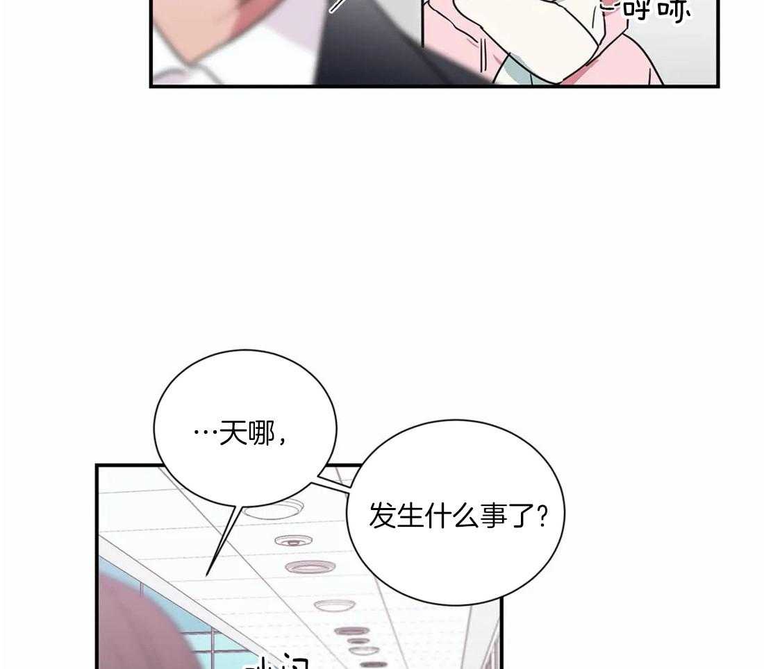 《二律背反》漫画最新章节第62话免费下拉式在线观看章节第【25】张图片