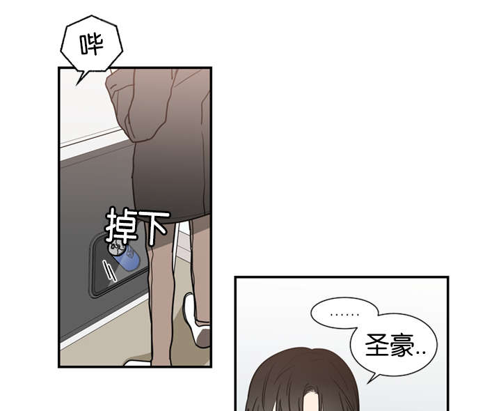 《二律背反》漫画最新章节第49话免费下拉式在线观看章节第【1】张图片