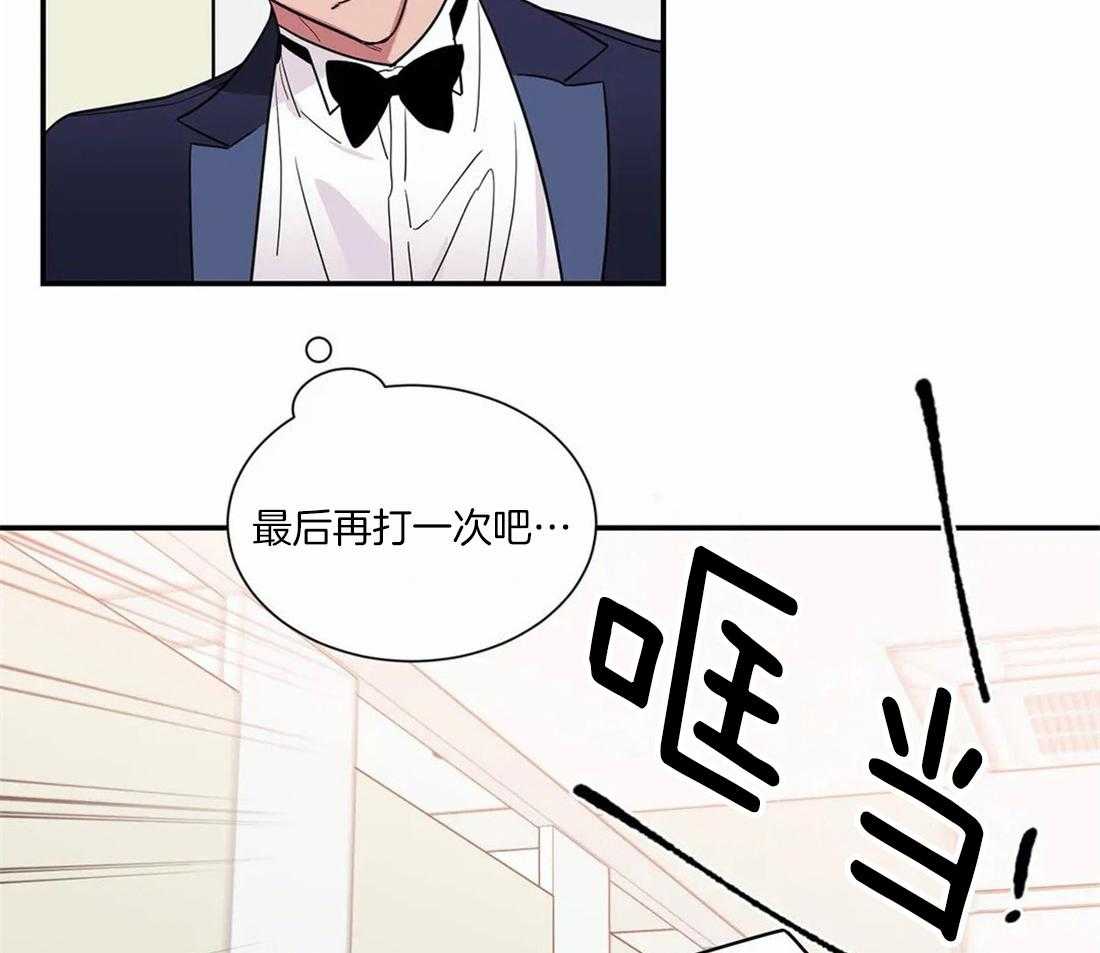 《二律背反》漫画最新章节第68话免费下拉式在线观看章节第【4】张图片