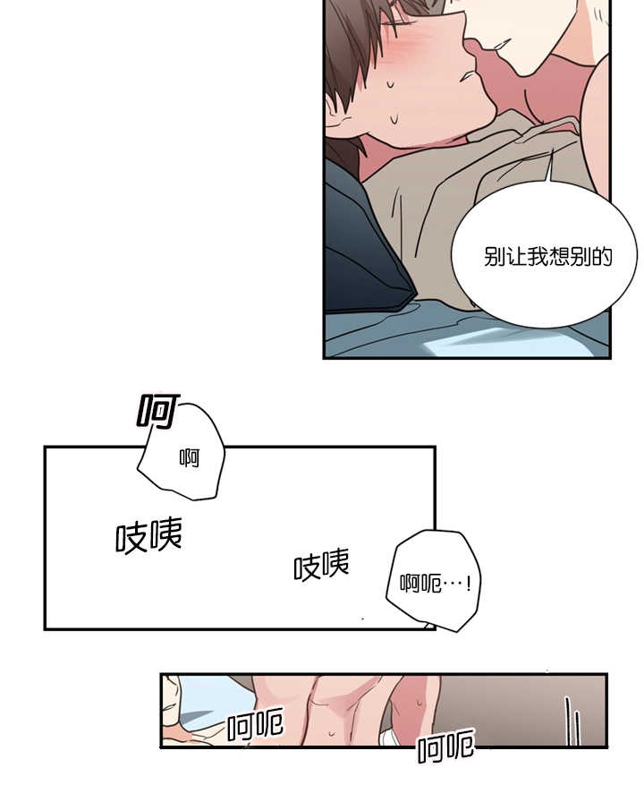 《二律背反》漫画最新章节第50话免费下拉式在线观看章节第【10】张图片