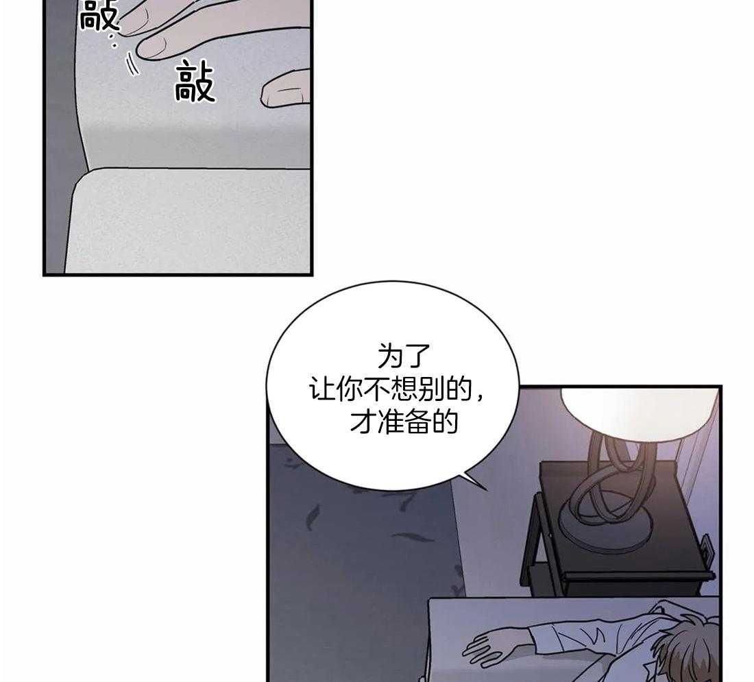 《二律背反》漫画最新章节第60话免费下拉式在线观看章节第【10】张图片