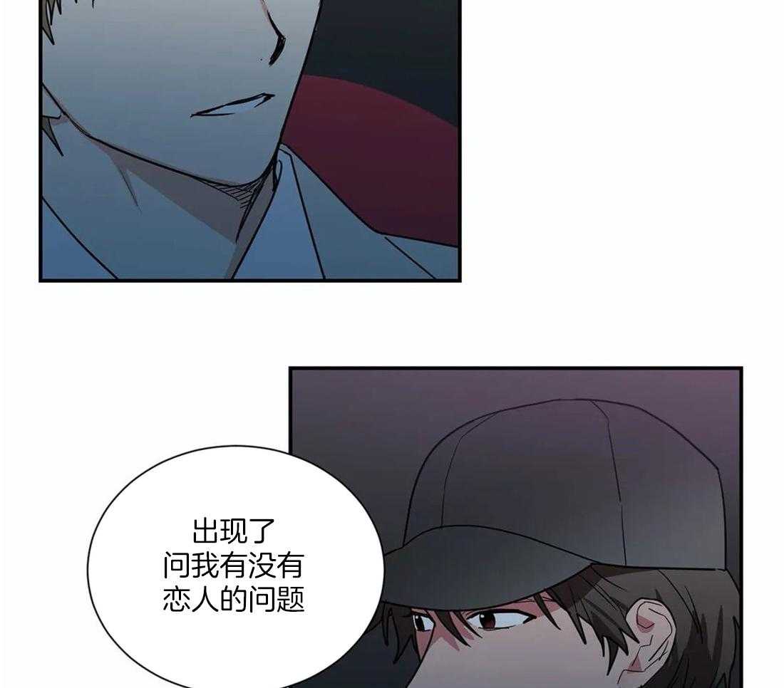 《二律背反》漫画最新章节第54话免费下拉式在线观看章节第【21】张图片