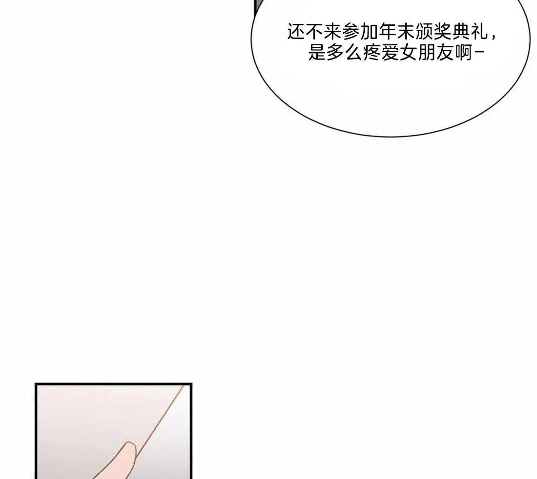 《二律背反》漫画最新章节第70话免费下拉式在线观看章节第【8】张图片