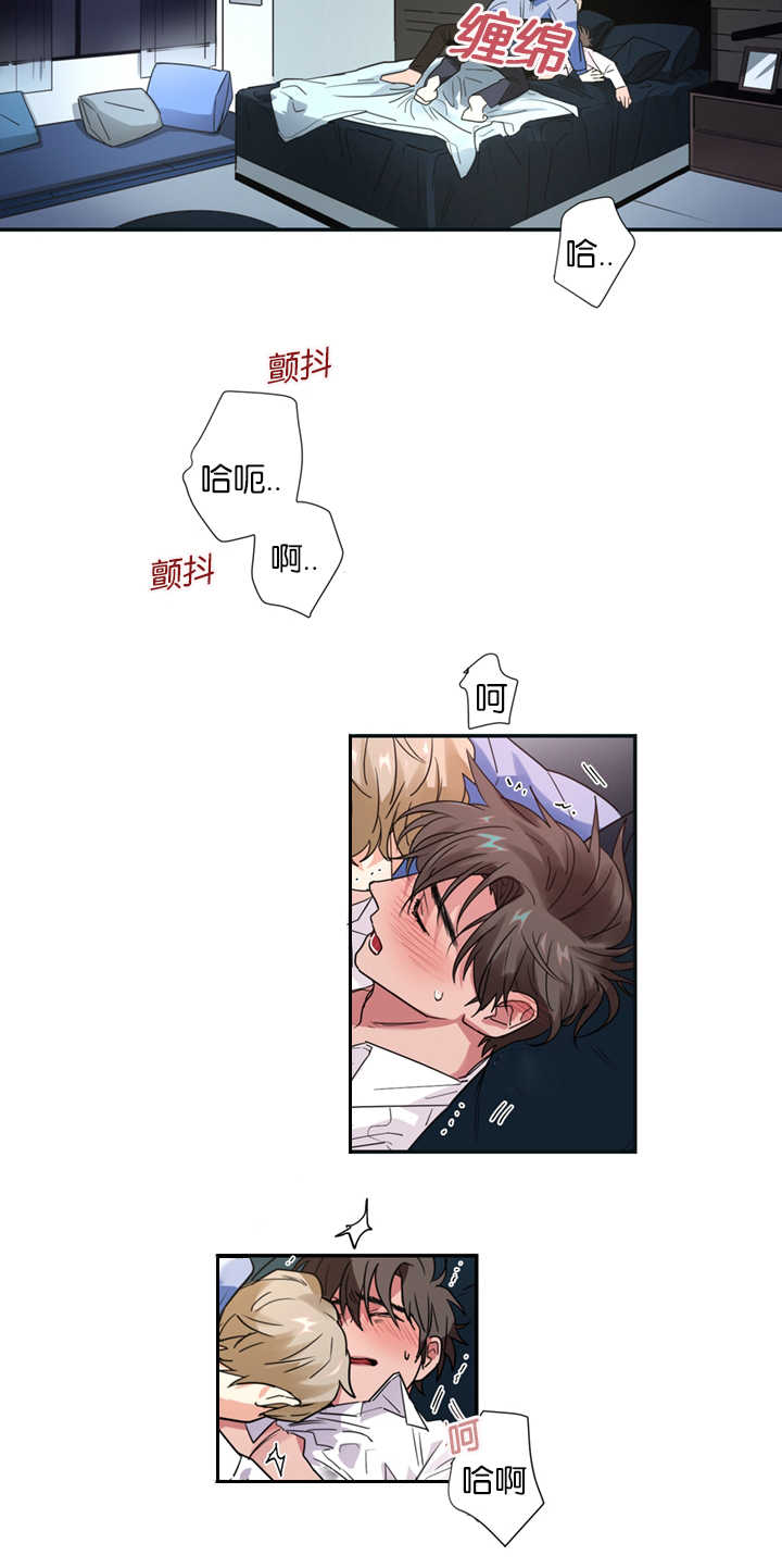 《二律背反》漫画最新章节第9话免费下拉式在线观看章节第【4】张图片