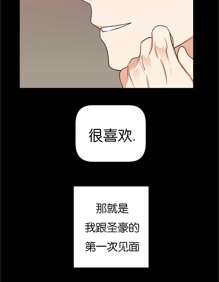 《二律背反》漫画最新章节第36话免费下拉式在线观看章节第【19】张图片