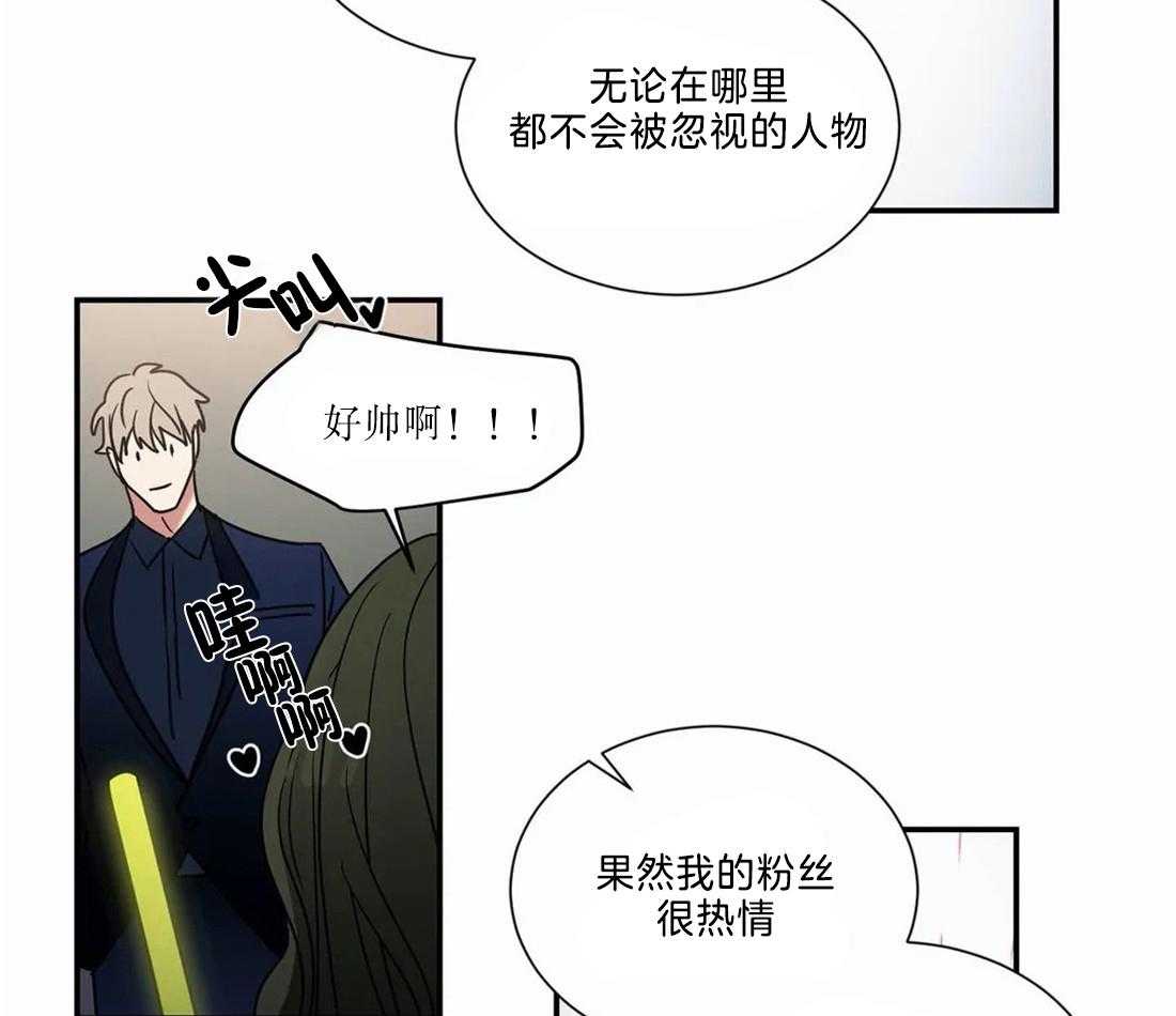 《二律背反》漫画最新章节第71话免费下拉式在线观看章节第【26】张图片