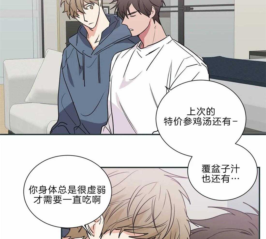 《二律背反》漫画最新章节第51话免费下拉式在线观看章节第【11】张图片