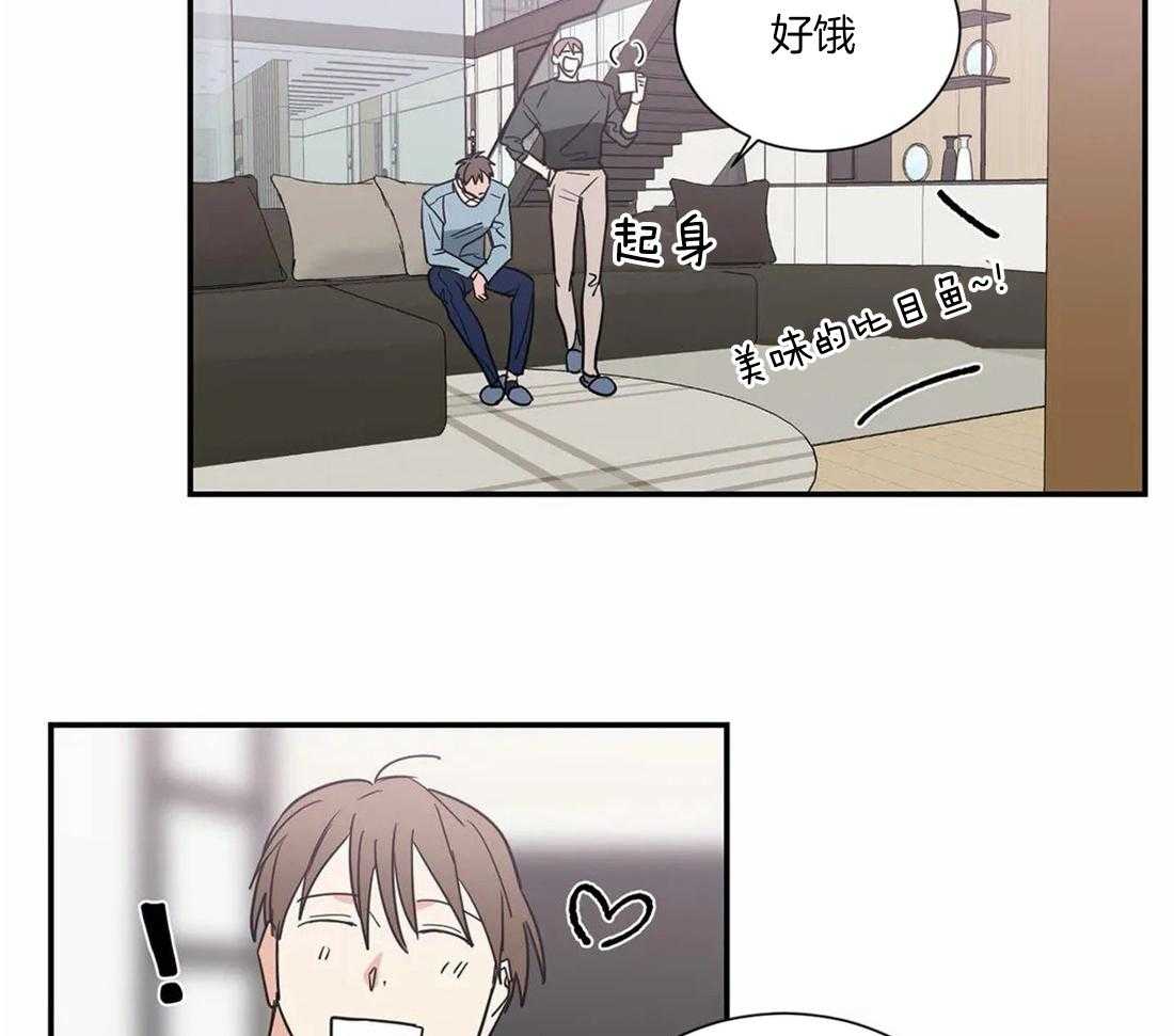 《二律背反》漫画最新章节第65话免费下拉式在线观看章节第【29】张图片