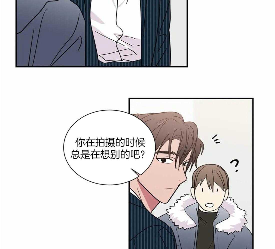 《二律背反》漫画最新章节第56话免费下拉式在线观看章节第【20】张图片