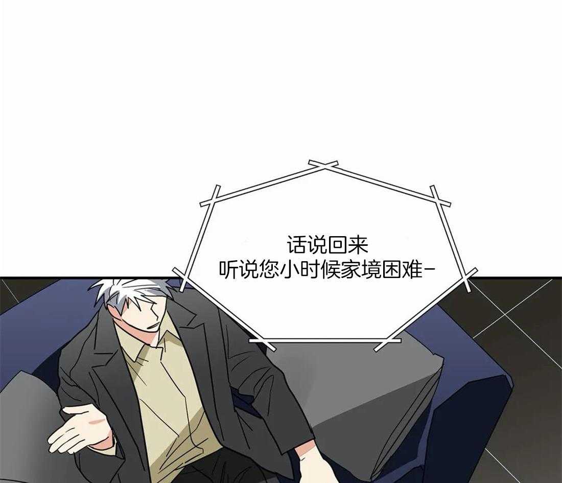 《二律背反》漫画最新章节第53话免费下拉式在线观看章节第【16】张图片