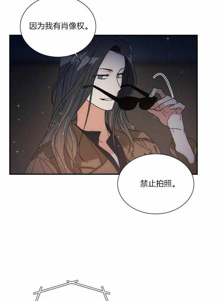 《二律背反》漫画最新章节第72话免费下拉式在线观看章节第【18】张图片