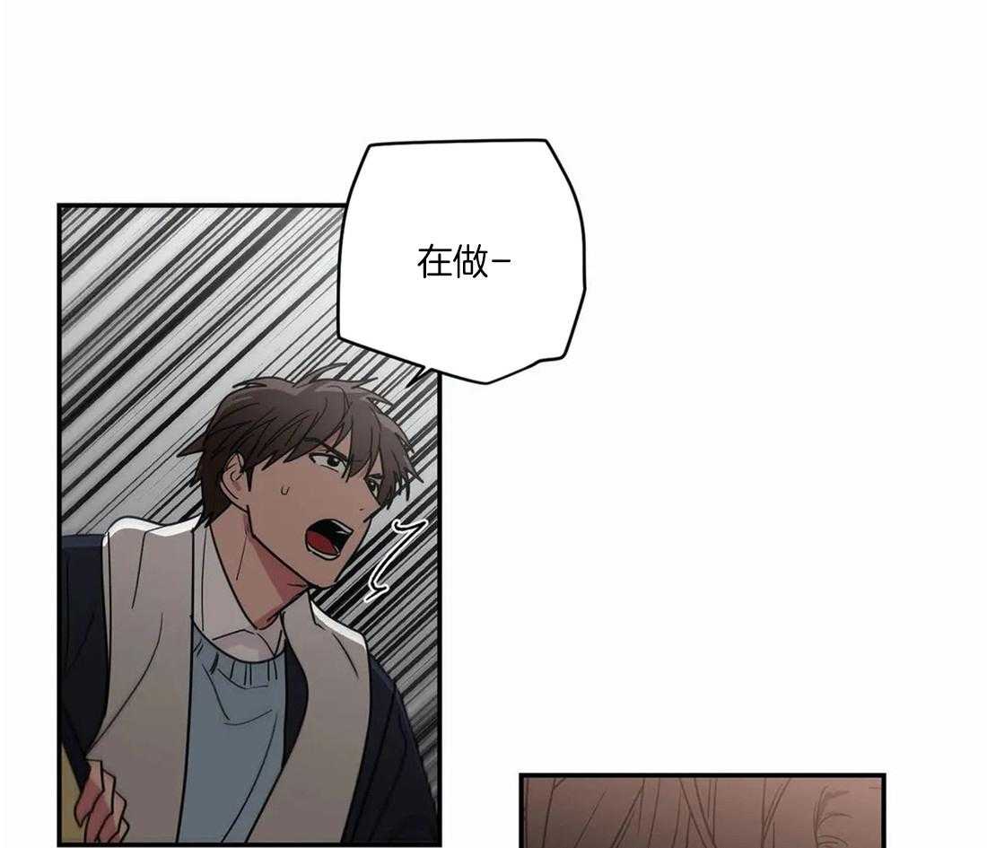 《二律背反》漫画最新章节第61话免费下拉式在线观看章节第【33】张图片