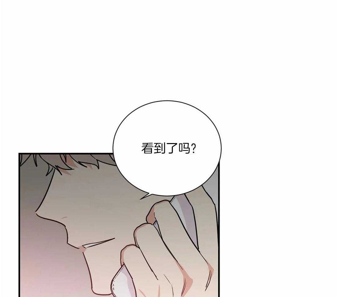 《二律背反》漫画最新章节第59话免费下拉式在线观看章节第【25】张图片