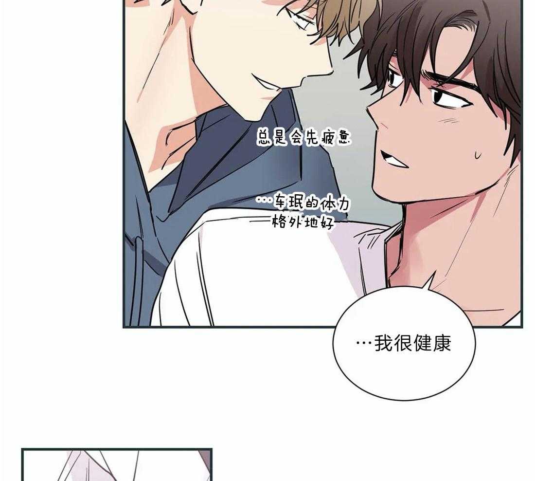 《二律背反》漫画最新章节第51话免费下拉式在线观看章节第【12】张图片