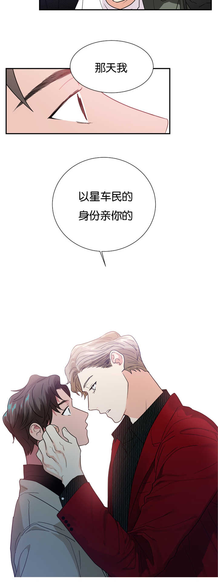 《二律背反》漫画最新章节第22话免费下拉式在线观看章节第【18】张图片