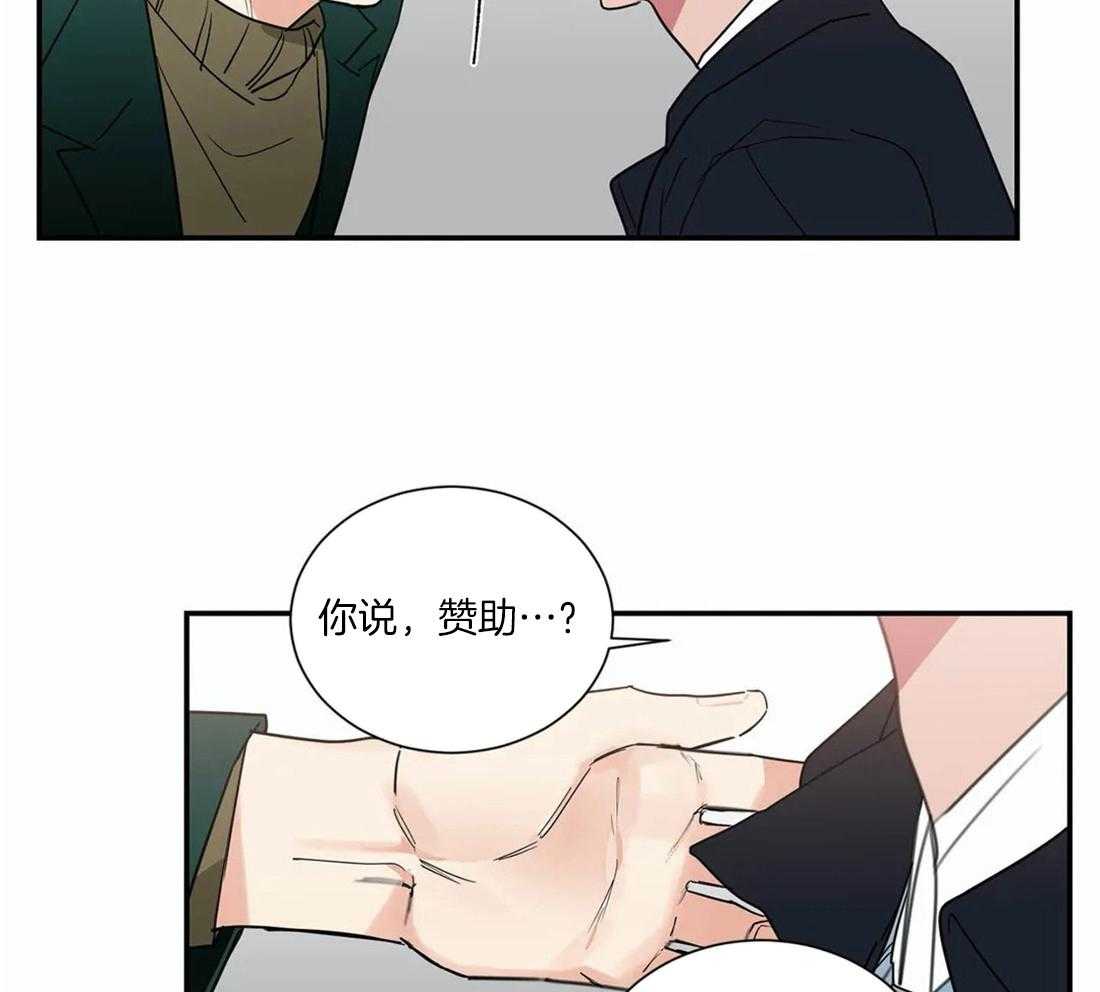 《二律背反》漫画最新章节第64话免费下拉式在线观看章节第【33】张图片