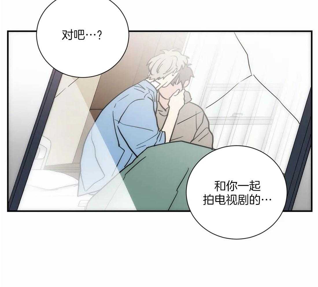 《二律背反》漫画最新章节第64话免费下拉式在线观看章节第【26】张图片