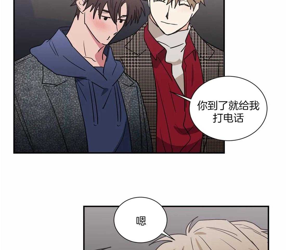 《二律背反》漫画最新章节第55话免费下拉式在线观看章节第【13】张图片