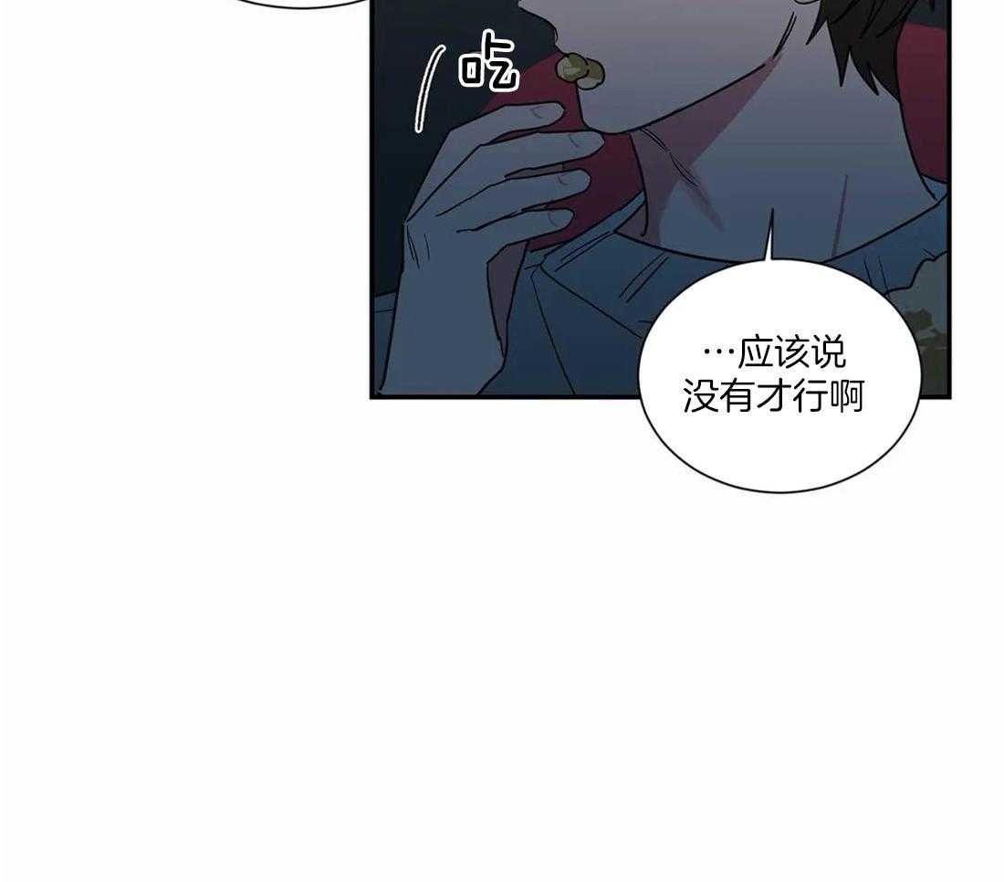 《二律背反》漫画最新章节第54话免费下拉式在线观看章节第【22】张图片