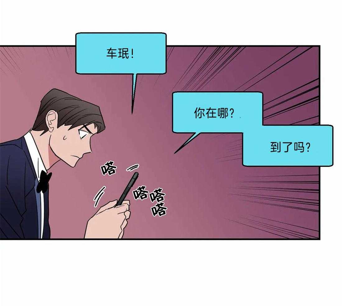 《二律背反》漫画最新章节第70话免费下拉式在线观看章节第【11】张图片