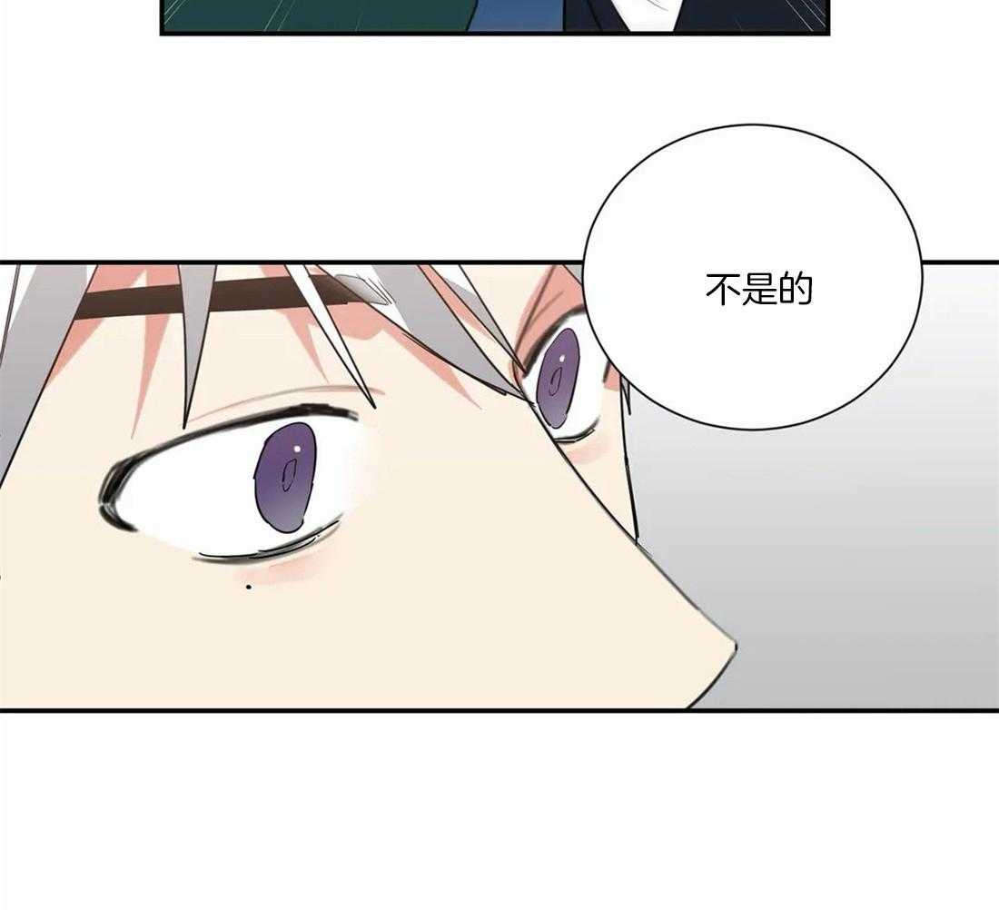 《二律背反》漫画最新章节第64话免费下拉式在线观看章节第【40】张图片