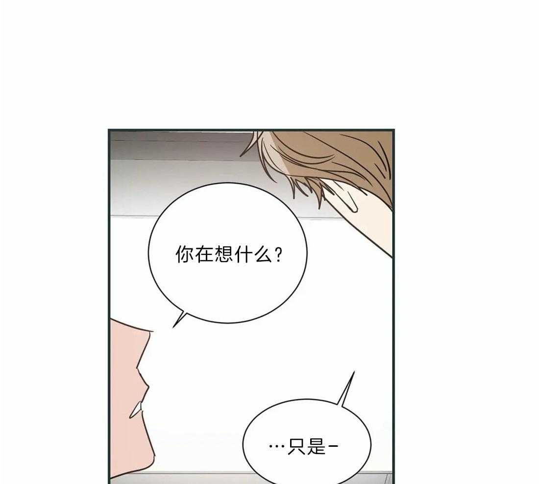 《二律背反》漫画最新章节第51话免费下拉式在线观看章节第【17】张图片