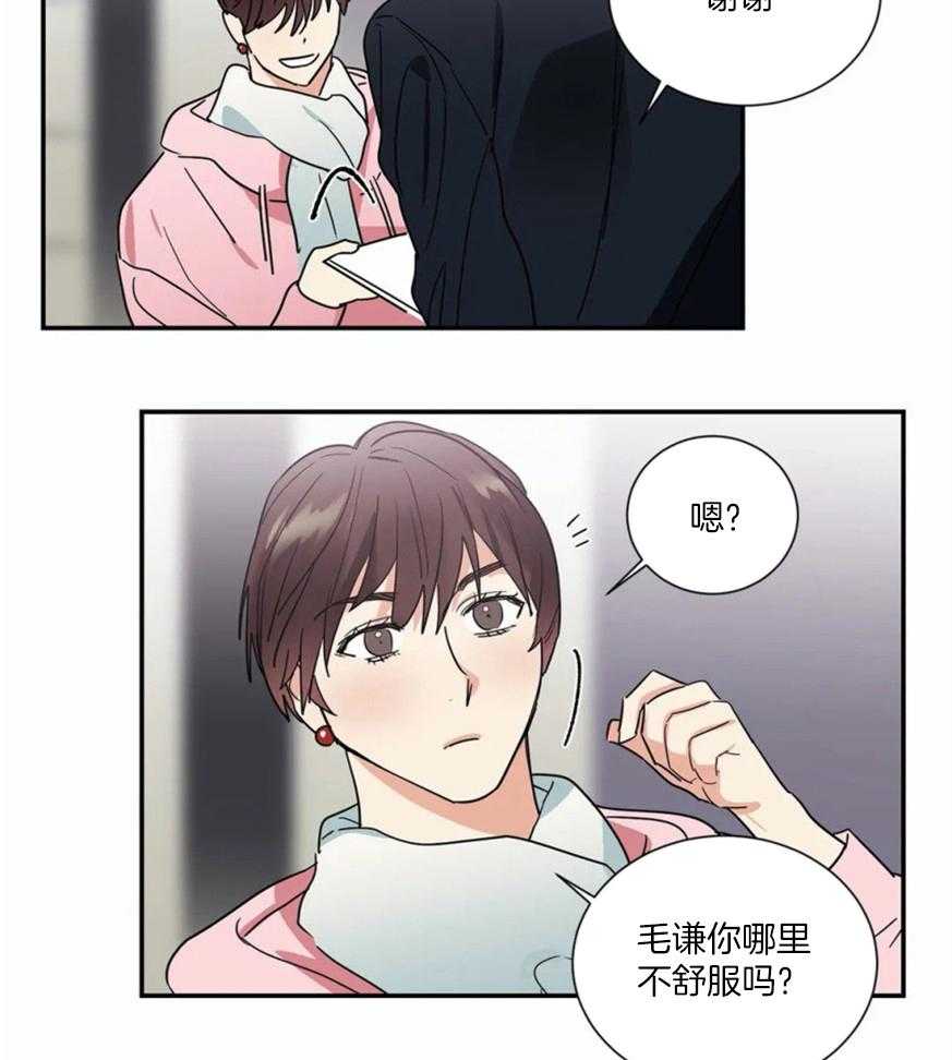 《二律背反》漫画最新章节第61话免费下拉式在线观看章节第【22】张图片