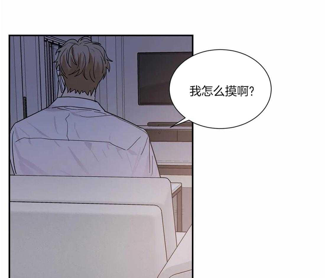 《二律背反》漫画最新章节第60话免费下拉式在线观看章节第【33】张图片