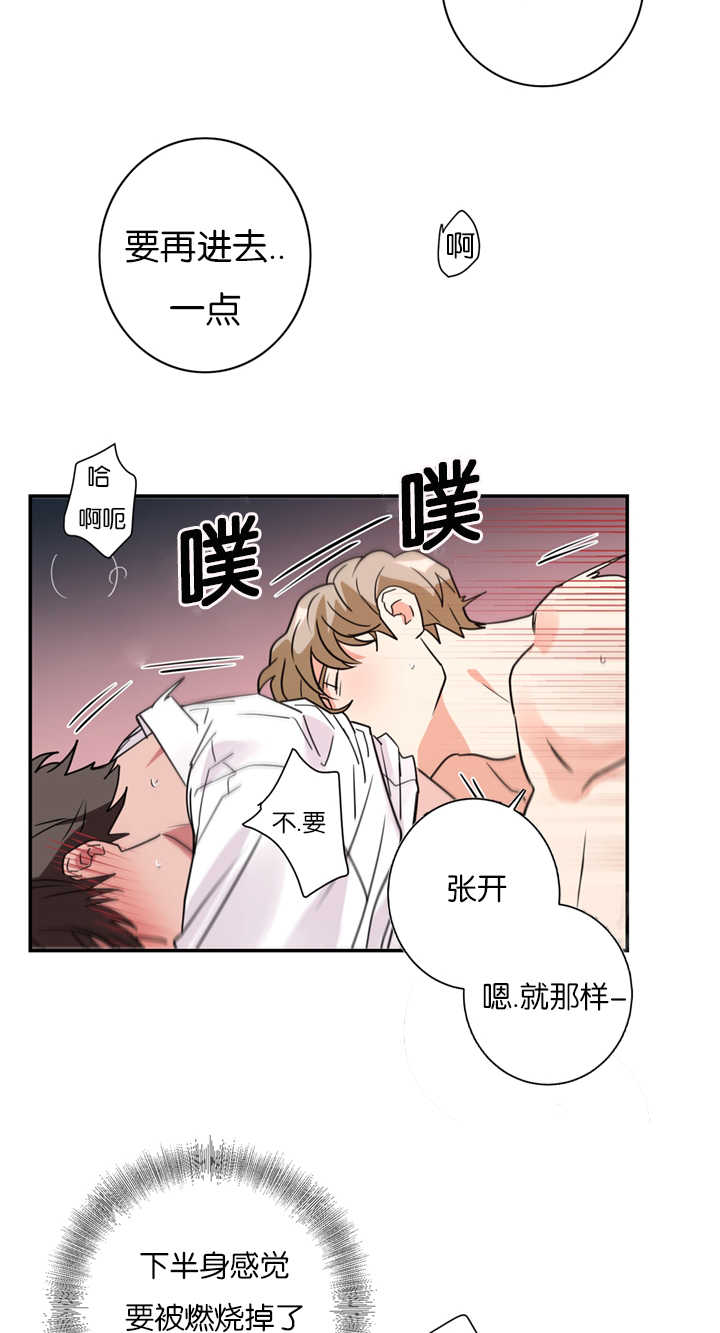 《二律背反》漫画最新章节第9话免费下拉式在线观看章节第【13】张图片