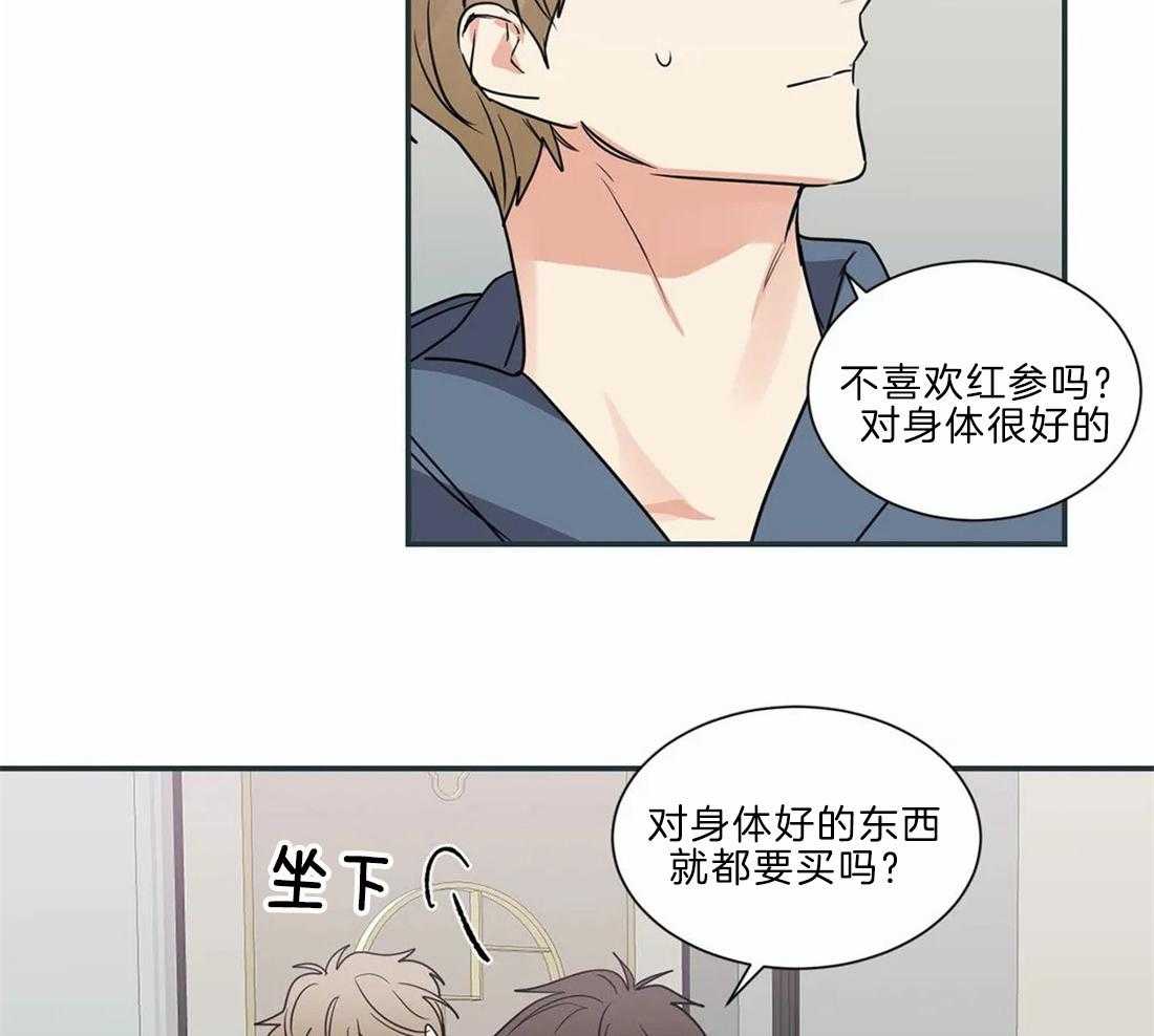 《二律背反》漫画最新章节第51话免费下拉式在线观看章节第【10】张图片