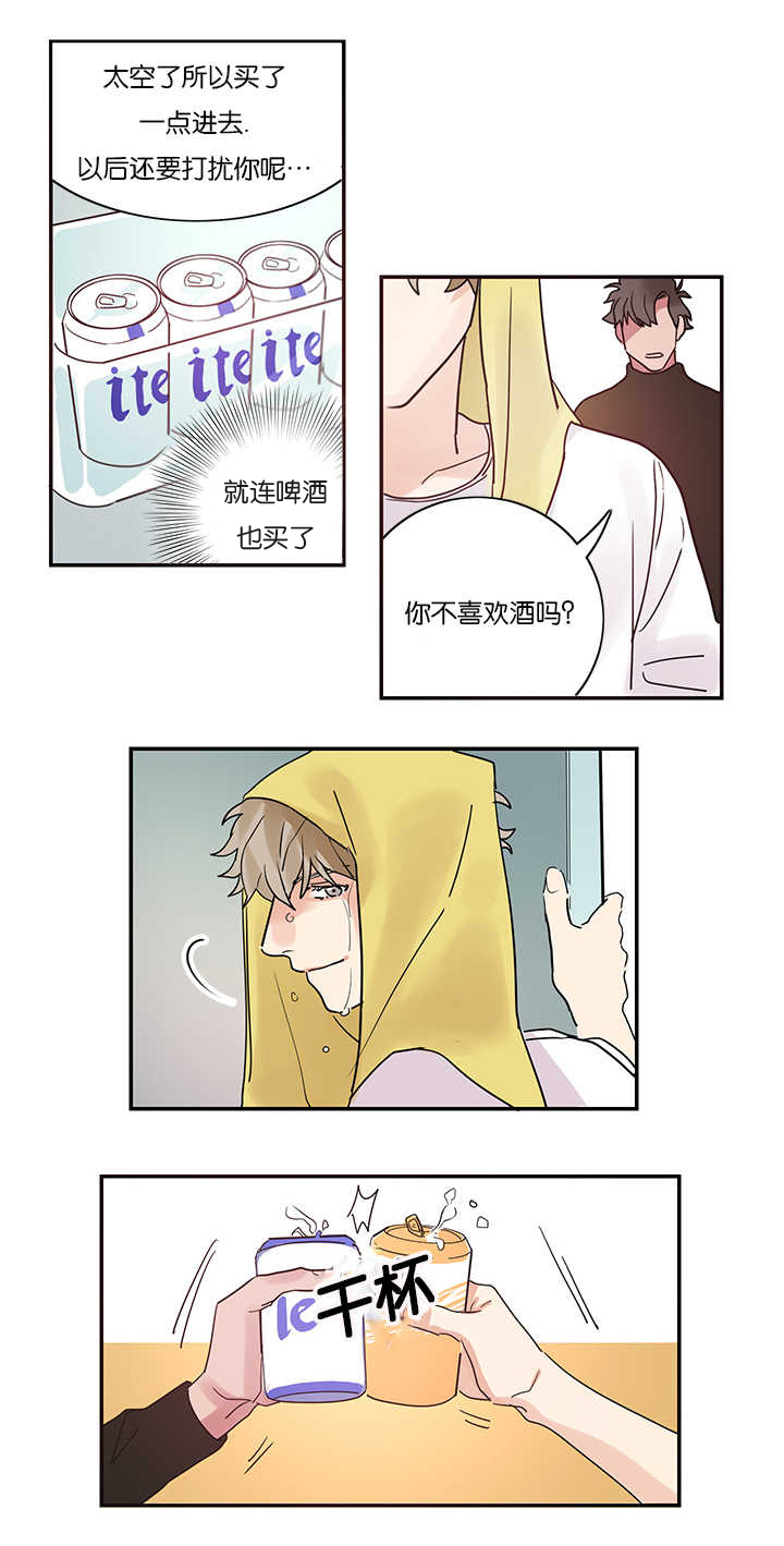 《二律背反》漫画最新章节第2话免费下拉式在线观看章节第【18】张图片