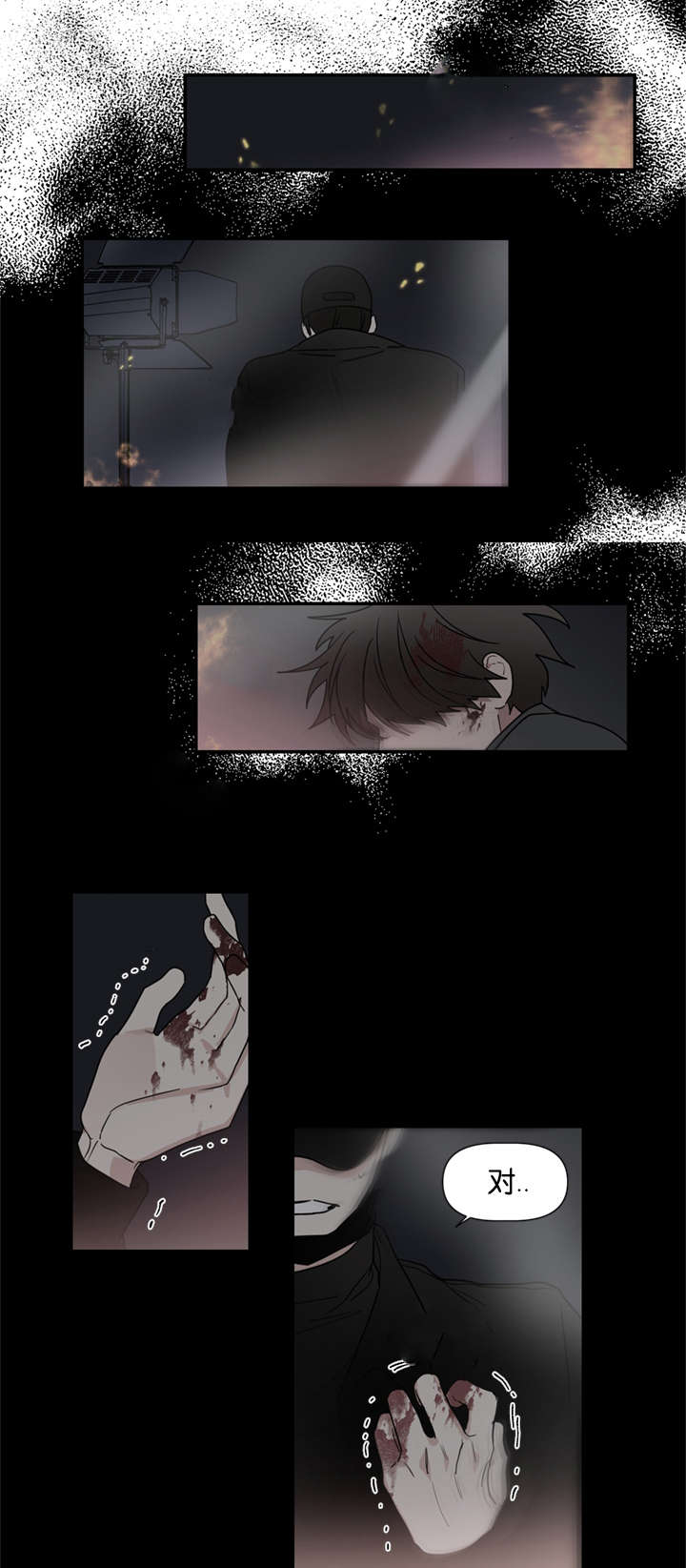 《二律背反》漫画最新章节第44话免费下拉式在线观看章节第【5】张图片